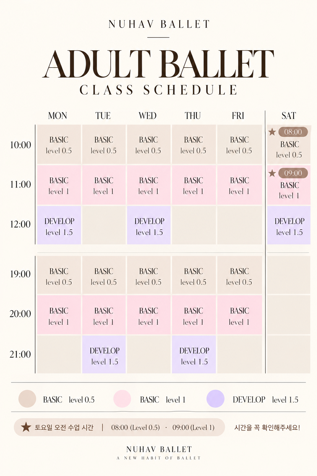 Adult Ballet Class Schedule