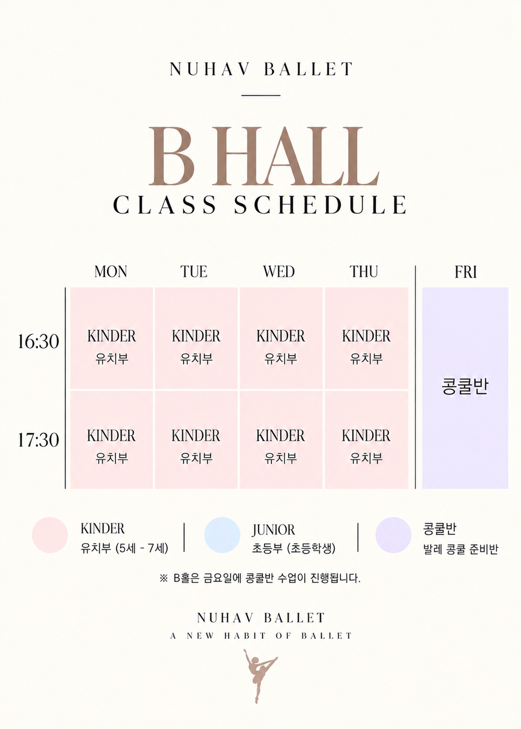 B Hall Kinder Class Schedule