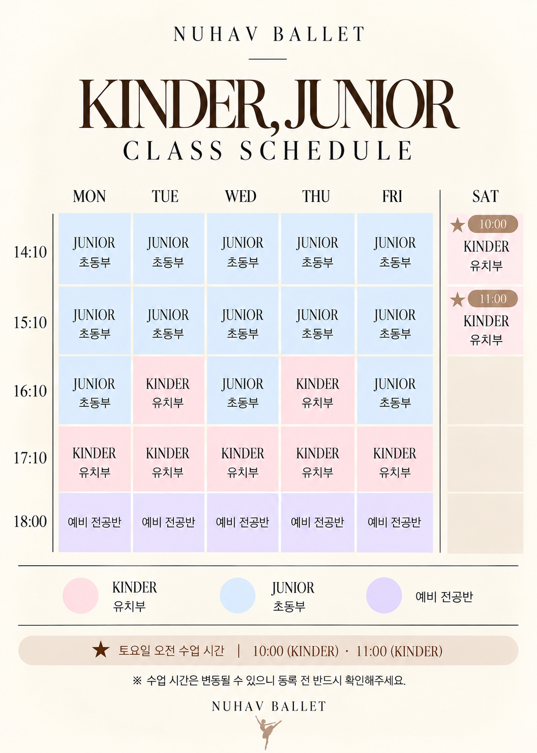 Kinder Junior Teen Class Schedule